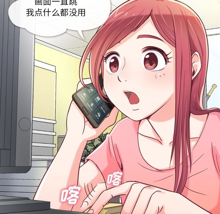 郑主任为何这样郑主任为何这样：2P30