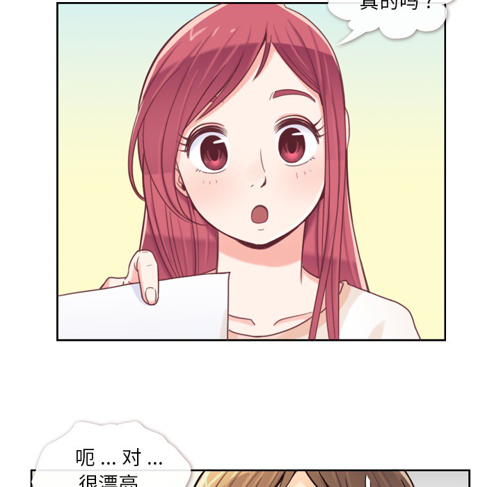 郑主任为何这样郑主任为何这样：3P22