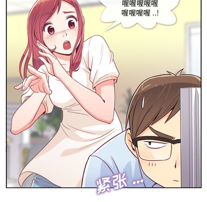 郑主任为何这样郑主任为何这样：3P9