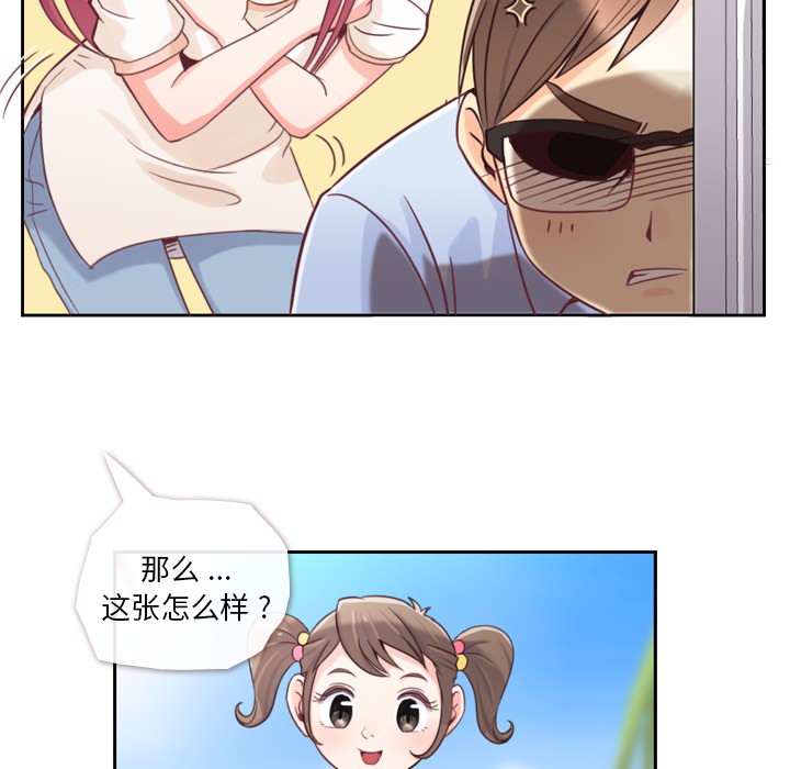 郑主任为何这样郑主任为何这样：3P11