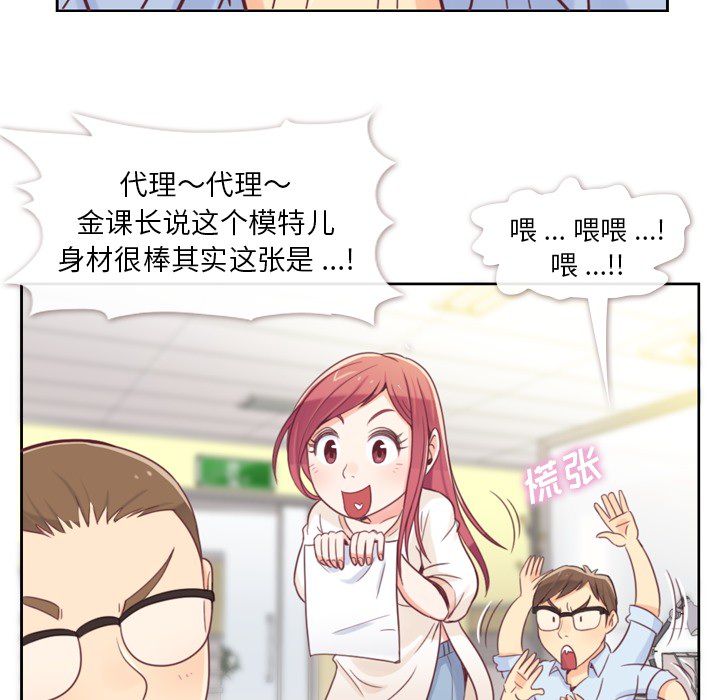 郑主任为何这样郑主任为何这样：3P30