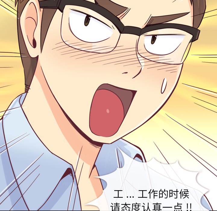 郑主任为何这样郑主任为何这样：3P35