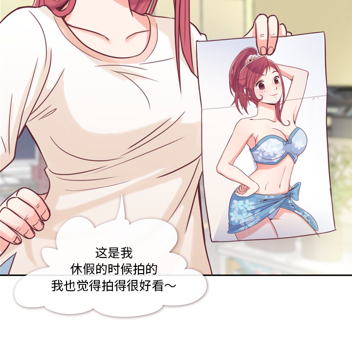 郑主任为何这样郑主任为何这样：3P27