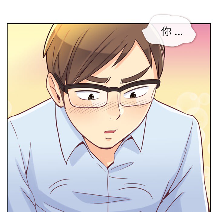 郑主任为何这样郑主任为何这样：3P44