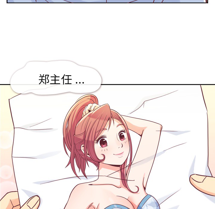 郑主任为何这样郑主任为何这样：3P45