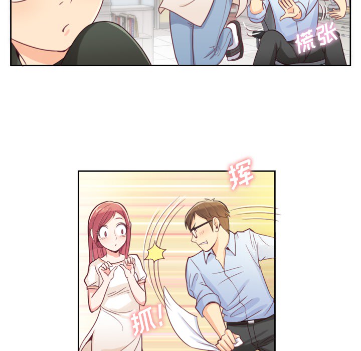 郑主任为何这样郑主任为何这样：3P31