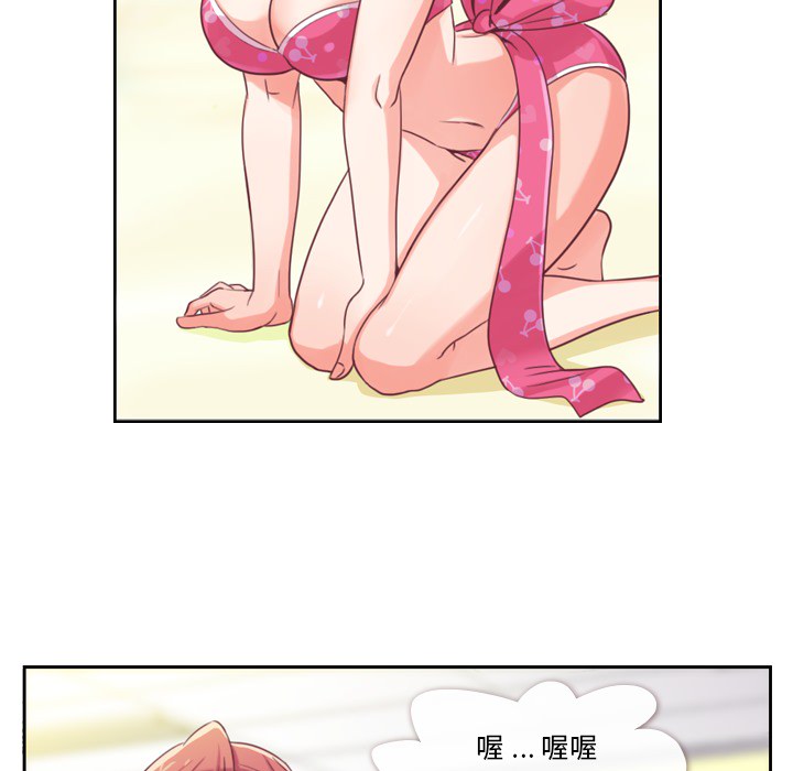 郑主任为何这样郑主任为何这样：3P8