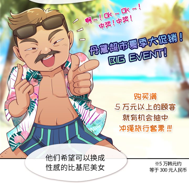 郑主任为何这样郑主任为何这样：3P5