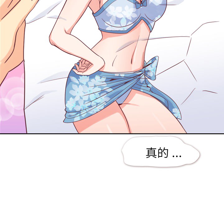 郑主任为何这样郑主任为何这样：3P46