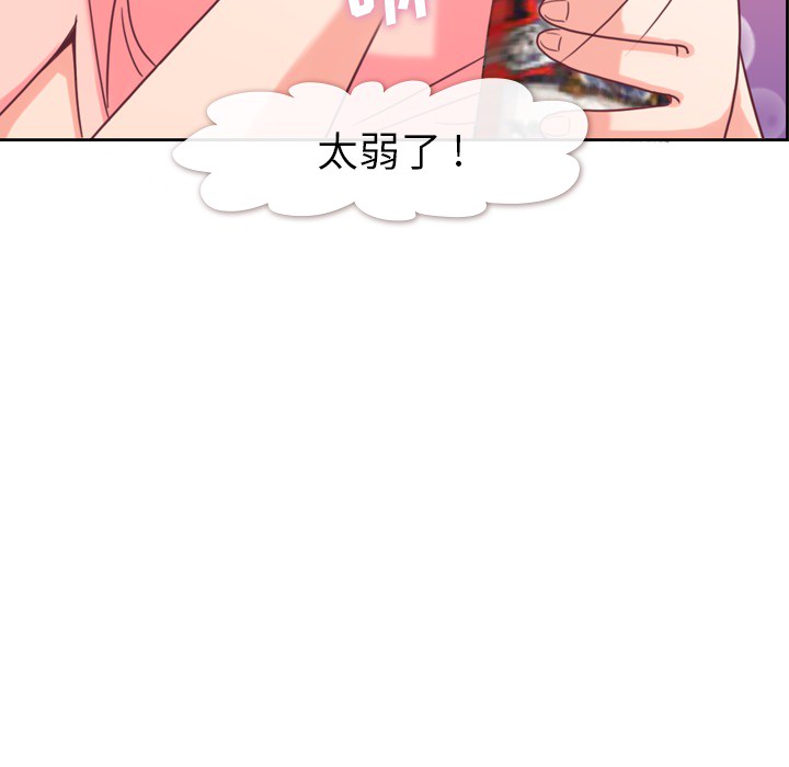 郑主任为何这样郑主任为何这样：4P52