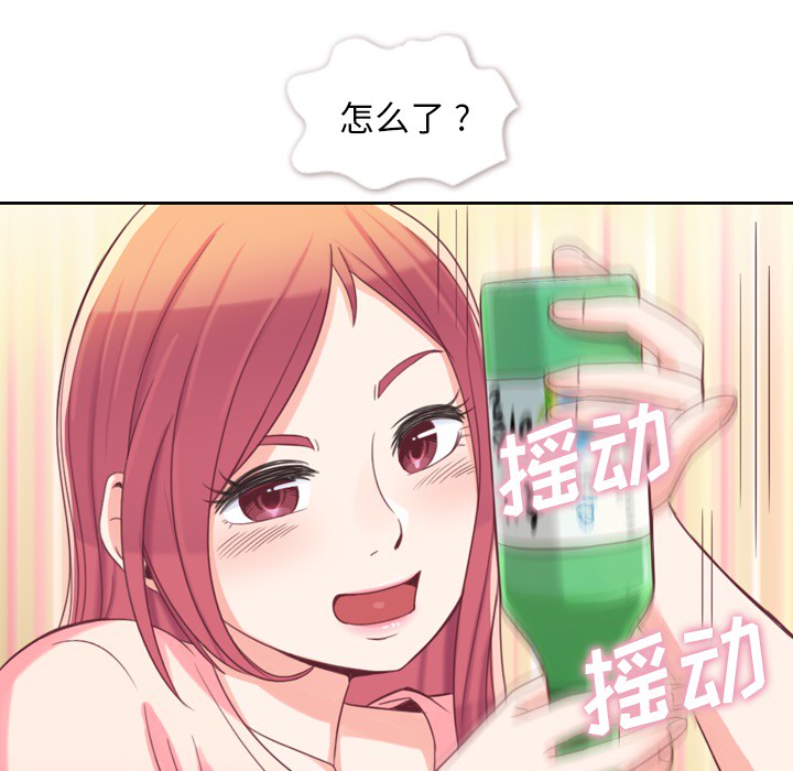 郑主任为何这样郑主任为何这样：4P25