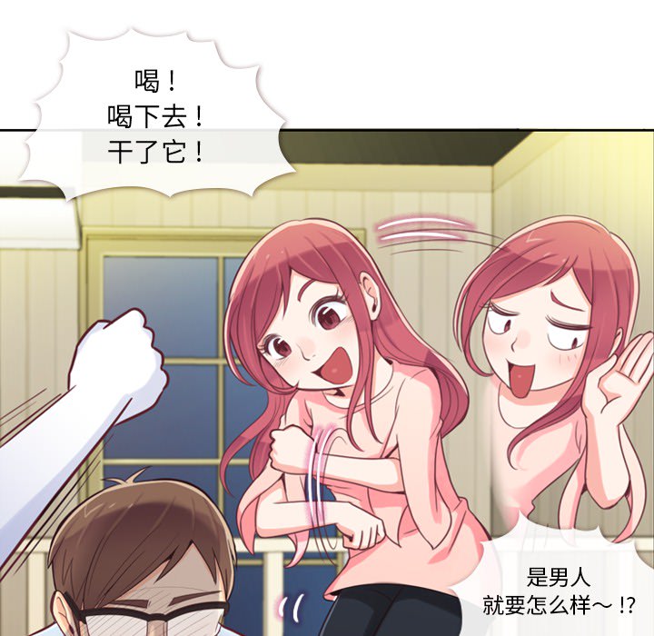 郑主任为何这样郑主任为何这样：4P38