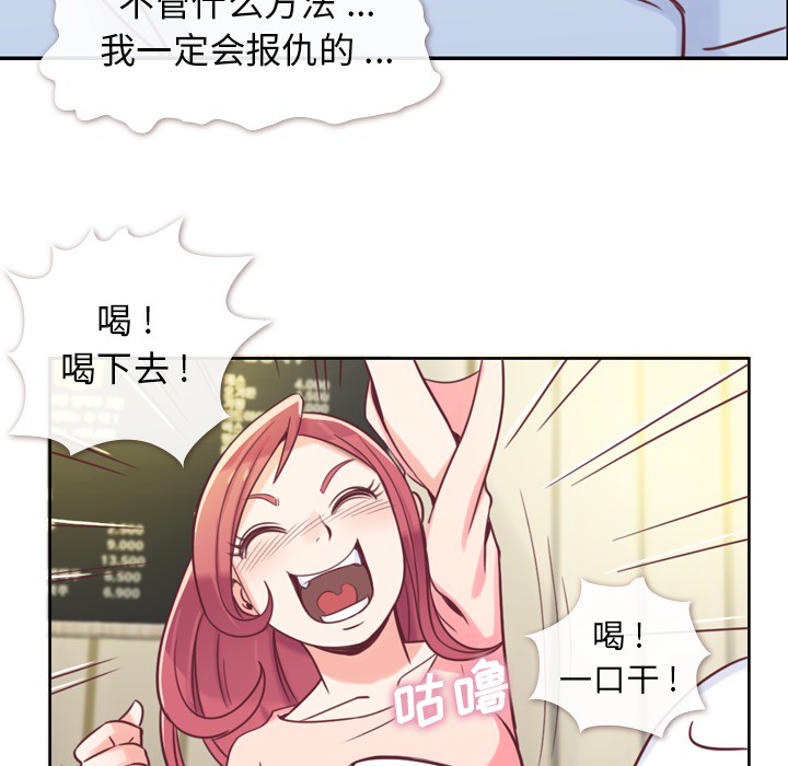 郑主任为何这样郑主任为何这样：4P35