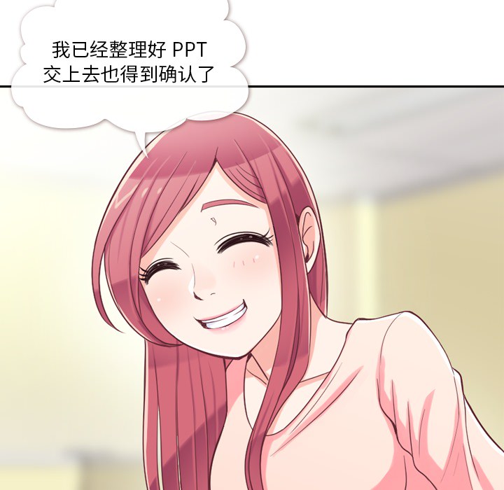 郑主任为何这样郑主任为何这样：4P10