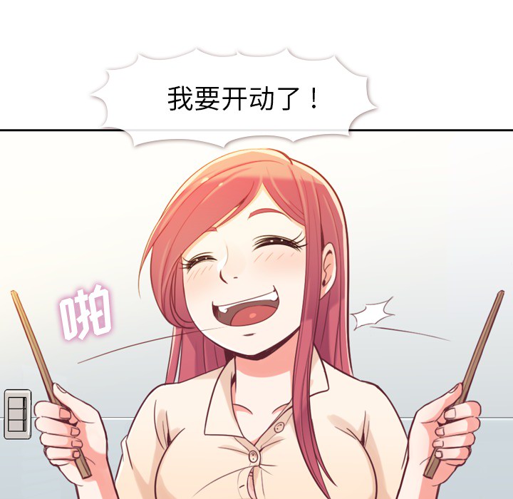 郑主任为何这样郑主任为何这样：5P13