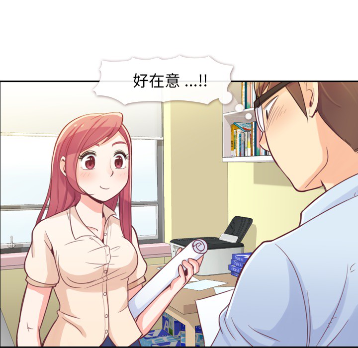 郑主任为何这样郑主任为何这样：5P31