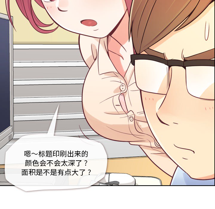 郑主任为何这样郑主任为何这样：5P21