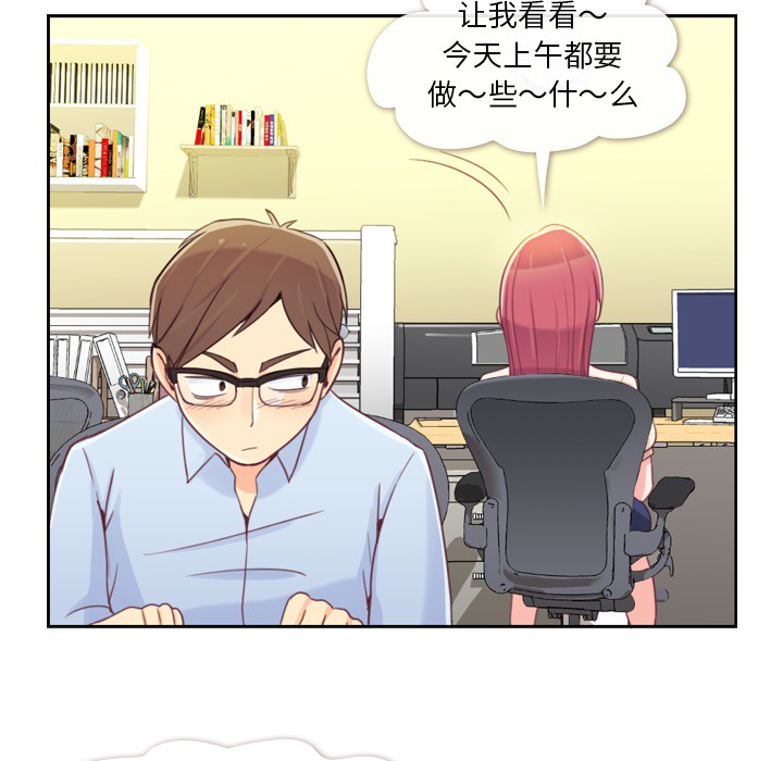 郑主任为何这样郑主任为何这样：5P10