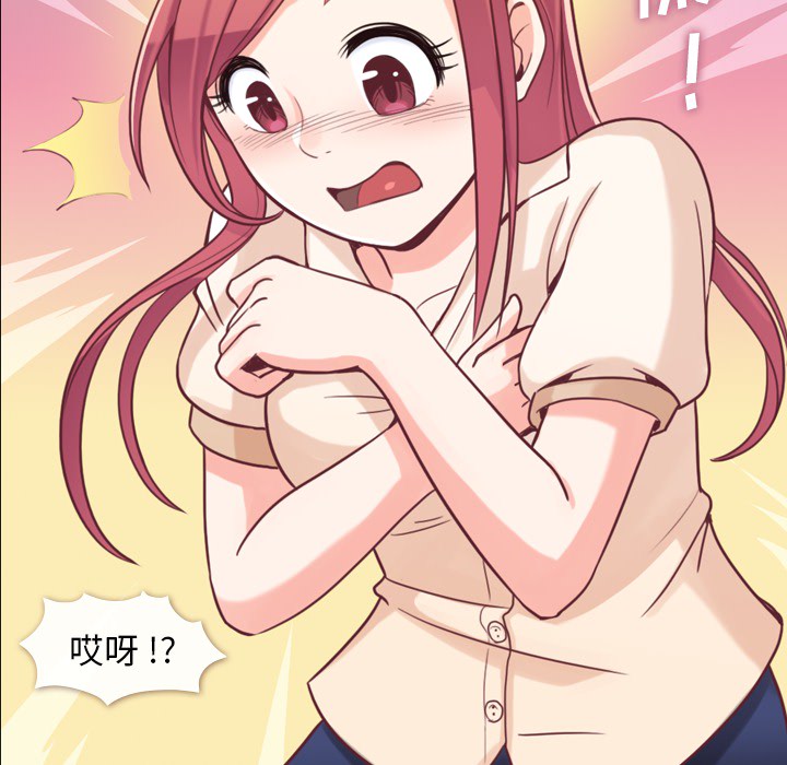 郑主任为何这样郑主任为何这样：5P26