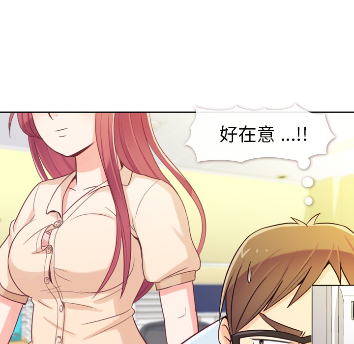 郑主任为何这样郑主任为何这样：5P32