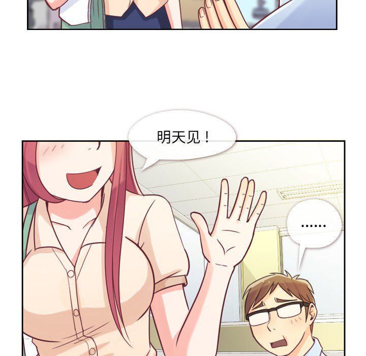 郑主任为何这样郑主任为何这样：5P45