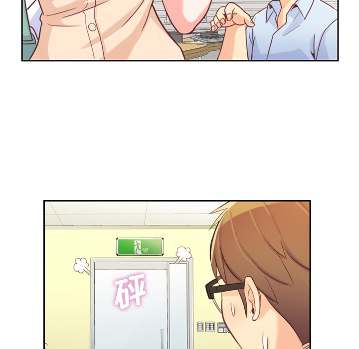 郑主任为何这样郑主任为何这样：5P46