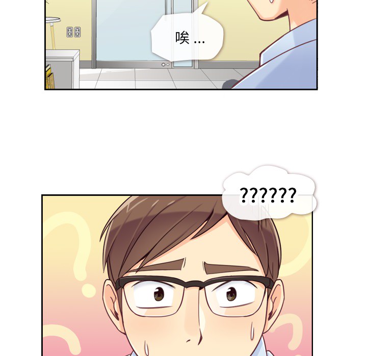 郑主任为何这样郑主任为何这样：5P47