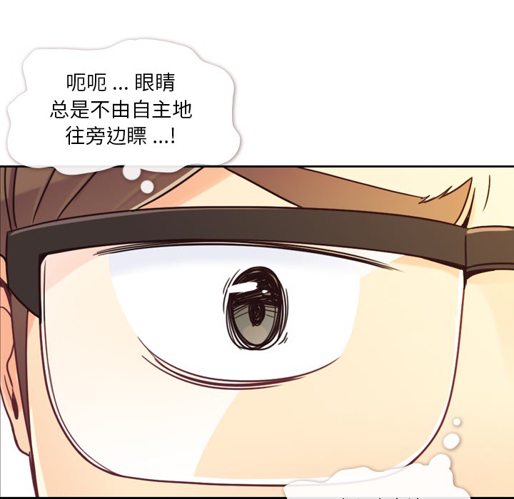 郑主任为何这样郑主任为何这样：5P23