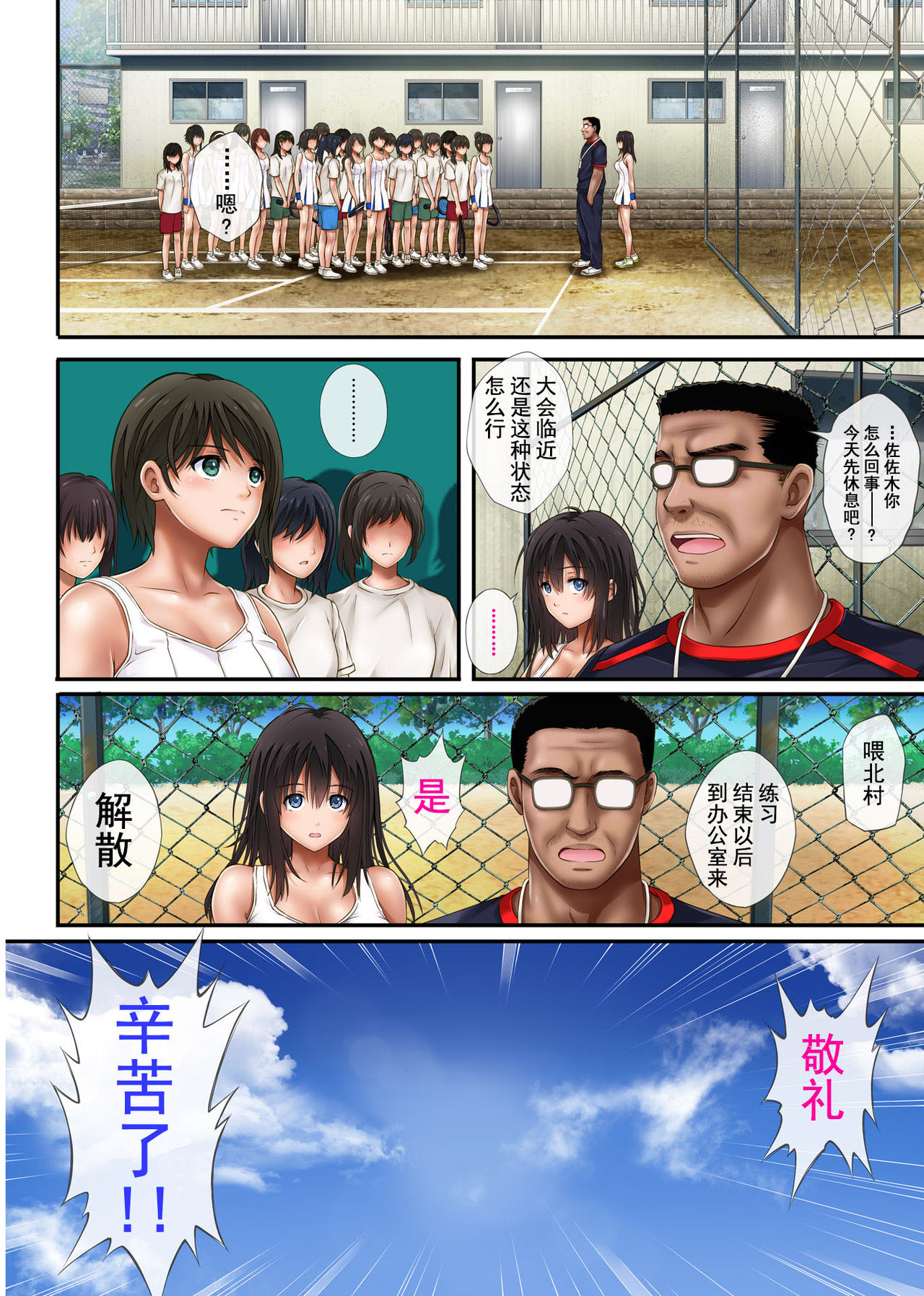 みだれうち全集P4