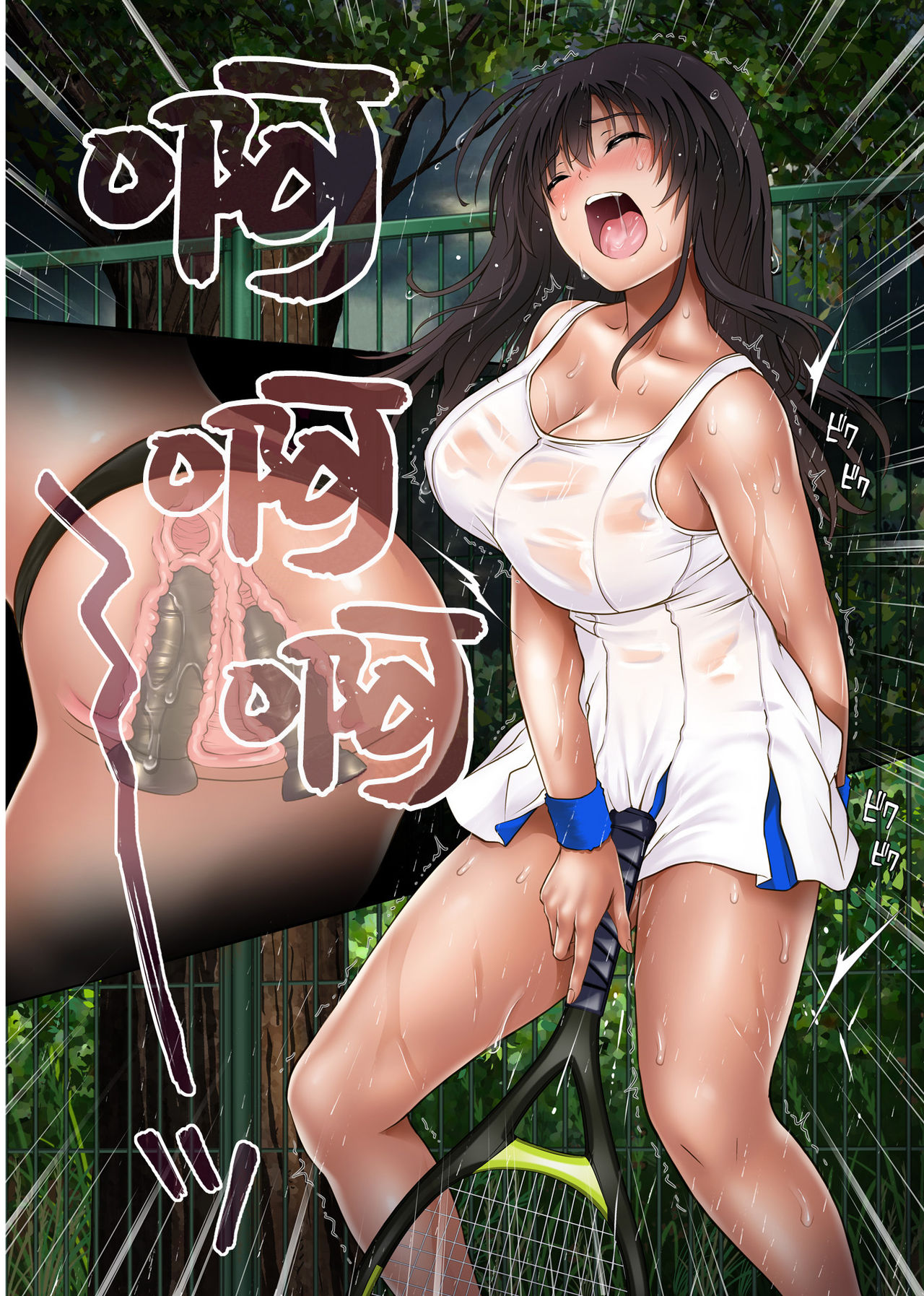 みだれうち全集P52