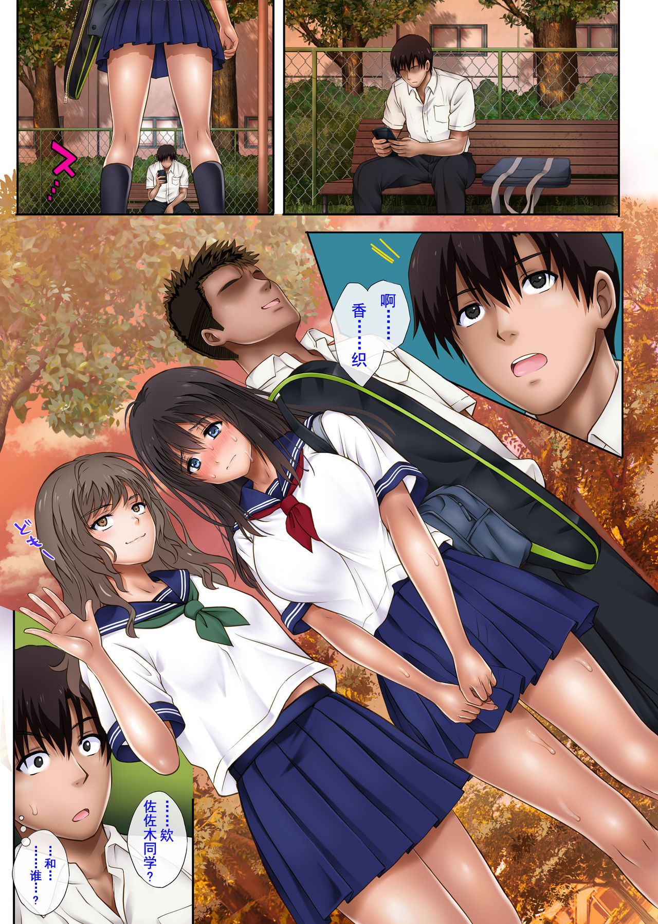 みだれうち全集P41