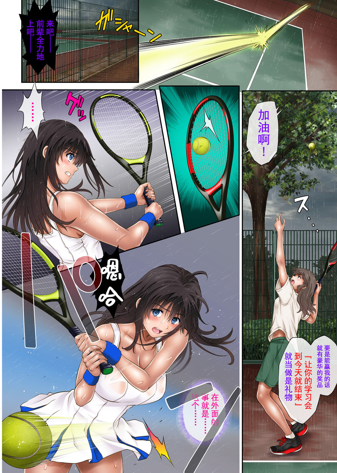 みだれうち全集P48