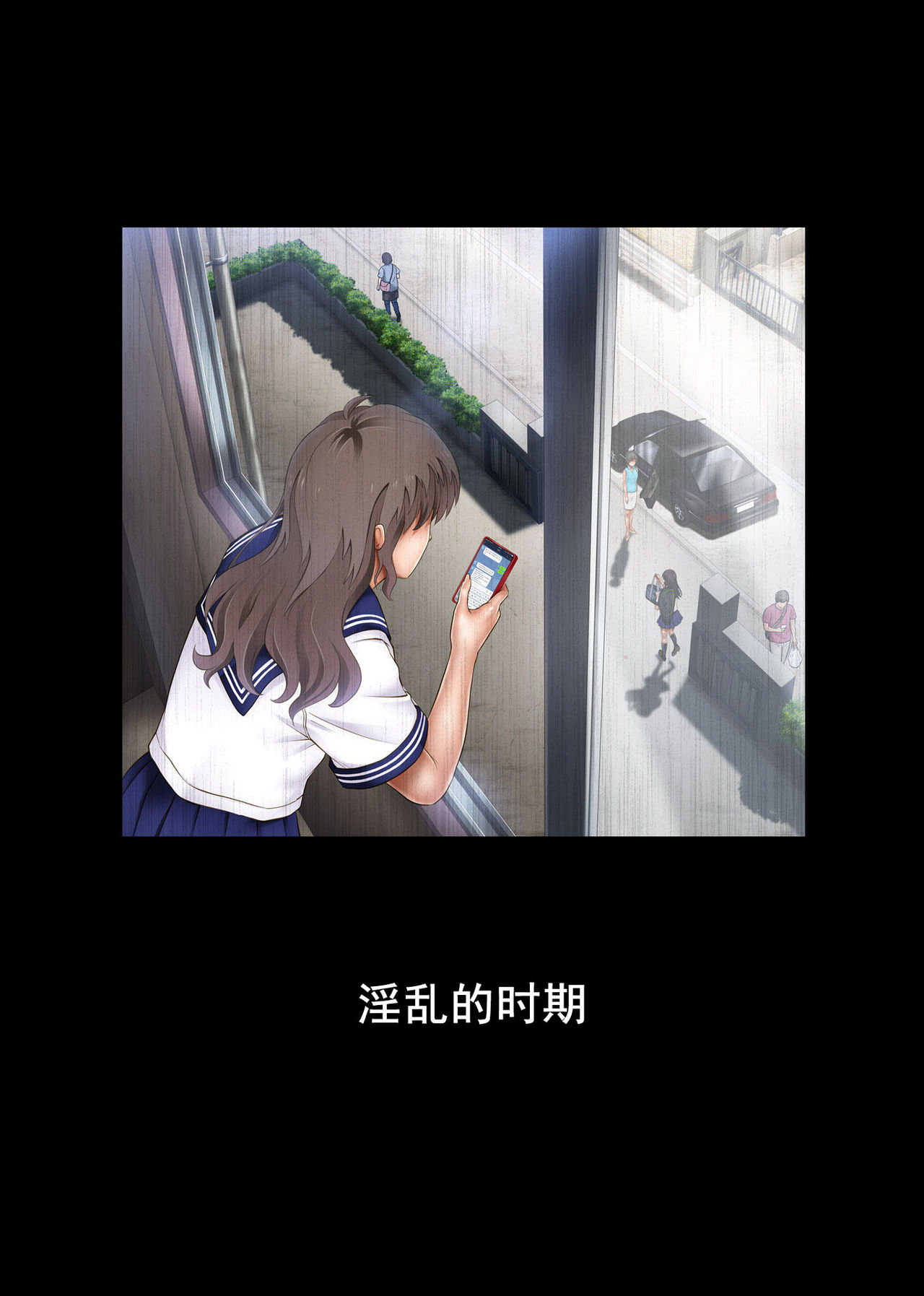 みだれうち全集P5