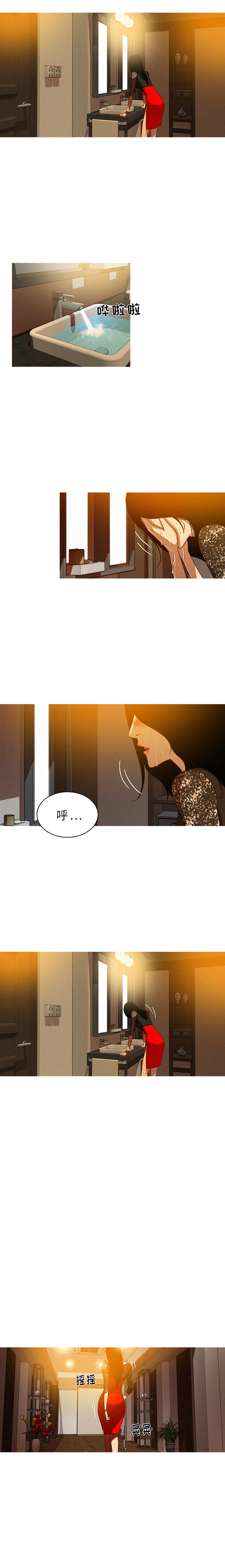 迷失天堂迷失天堂：1P3