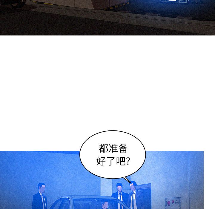 迷失天堂Up迷失天堂:第11话P1