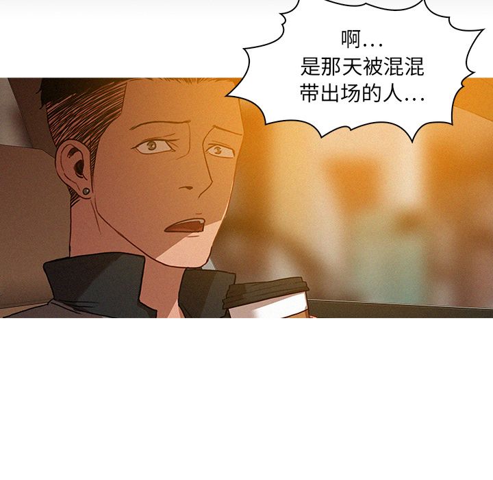 迷失天堂迷失天堂：4P55