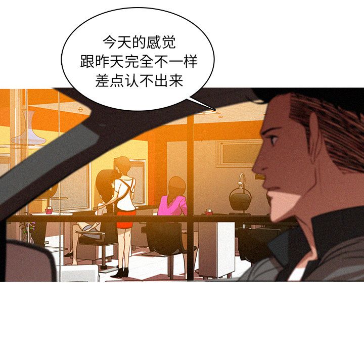 迷失天堂迷失天堂：4P56