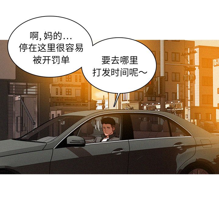 迷失天堂迷失天堂：4P40