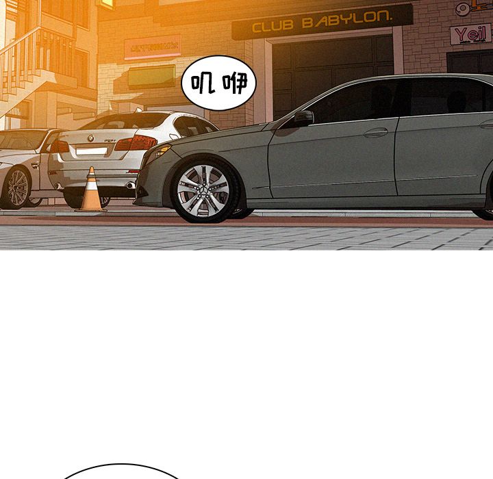 迷失天堂迷失天堂：4P68