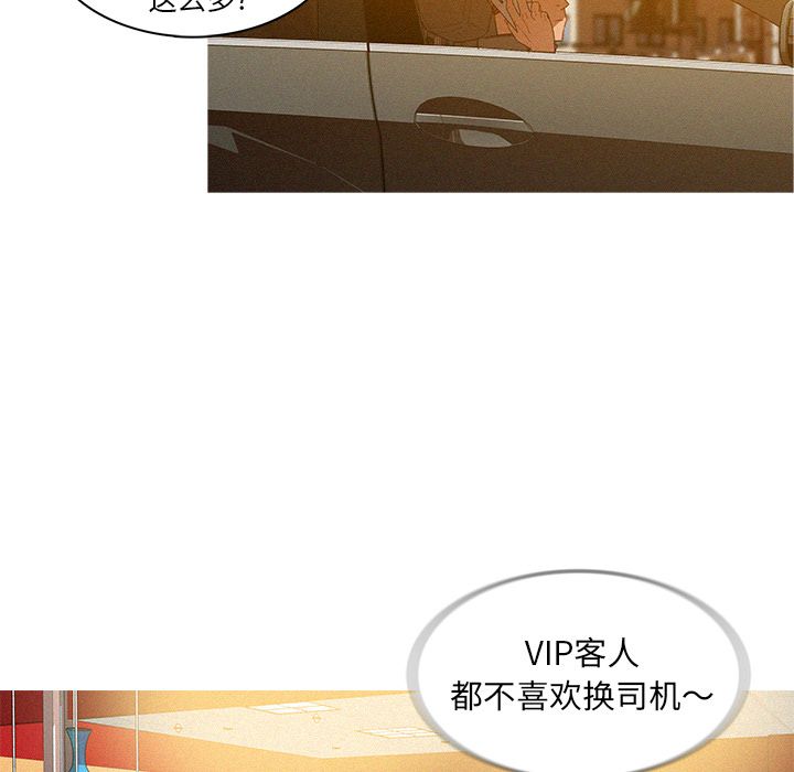 迷失天堂迷失天堂：4P36