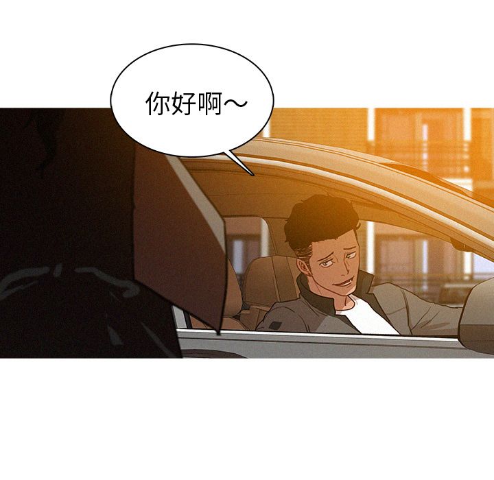 迷失天堂迷失天堂：4P13