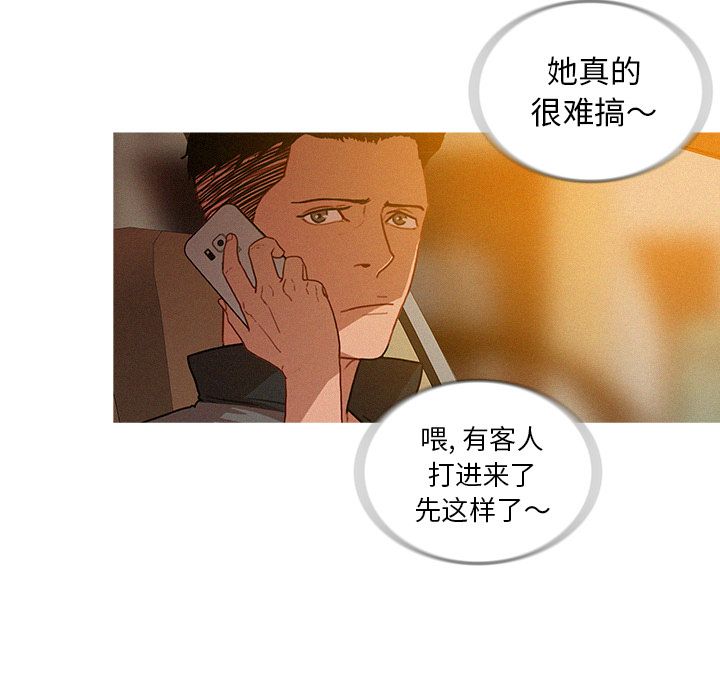 迷失天堂迷失天堂：4P39