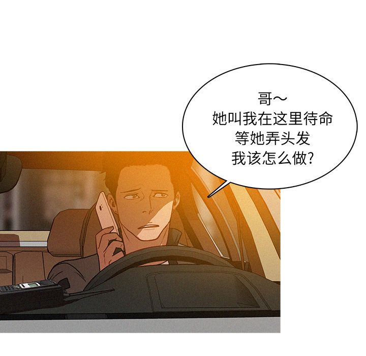 迷失天堂迷失天堂：4P33