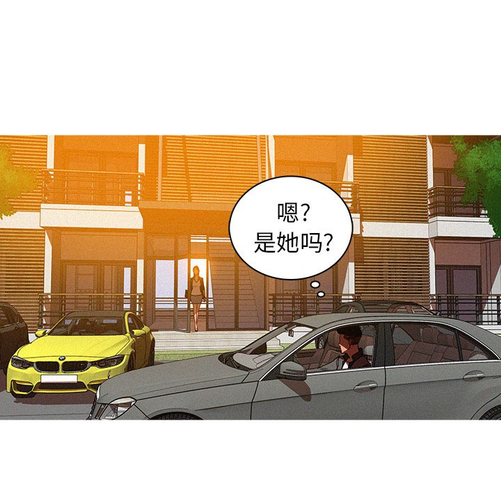 迷失天堂迷失天堂：4P8