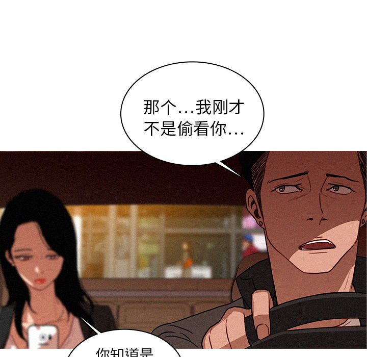 迷失天堂迷失天堂：4P64