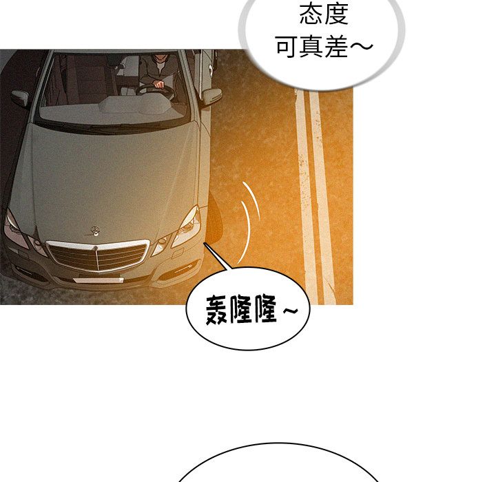 迷失天堂迷失天堂：4P19