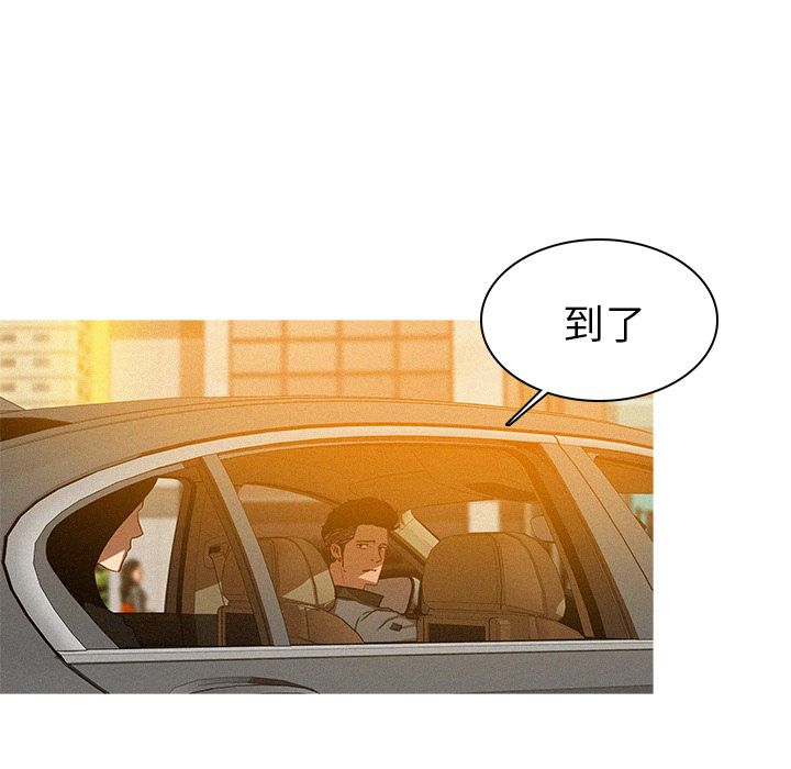 迷失天堂迷失天堂：4P27