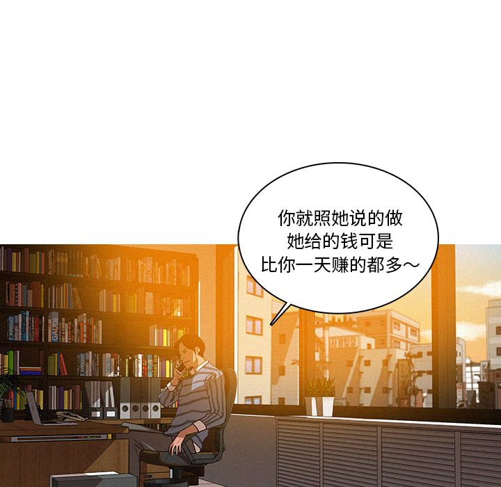 迷失天堂迷失天堂：4P34