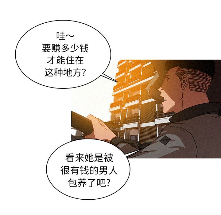 迷失天堂迷失天堂：4P7