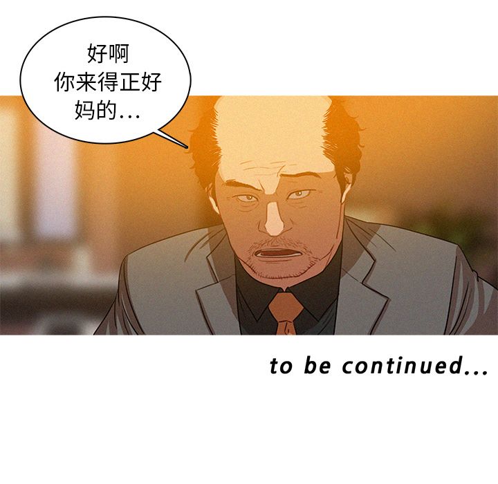 迷失天堂迷失天堂：4P95